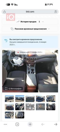 نيسان سنترا